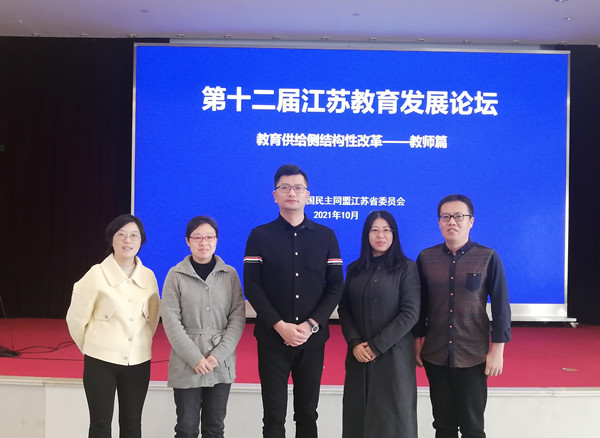微信图片_202110301437155_副本.jpg
