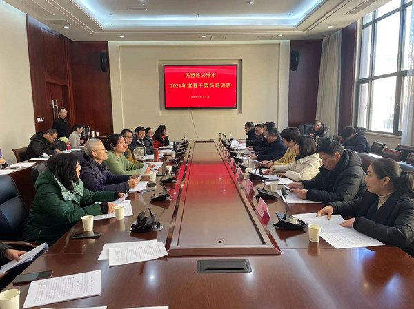 微信图片_20211229153147_副本.jpg