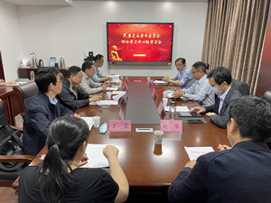 5.7民盟连云港市委召开理论学习中心组学习会暨“矢志不渝跟党走、携手奋进新时代”政治交接主题教育动员部署会议d_副本.jpg