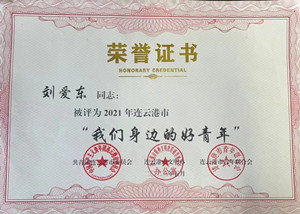 7ce82ca50a37247e804a101ce5a4b06_副本.jpg