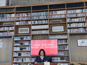 7.1连云港民盟盟员许瑞霞、夏振国参加全市政协系统“连心聚力跟党走、携手喜迎二十大”委员读书分享会_副本.jpg