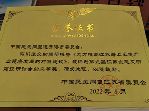 f30bf48187f57d68e1f34da8432ba1f_副本.jpg