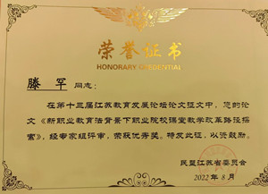 d10fa782c4c577d78dd4a8bdffda551_副本.jpg