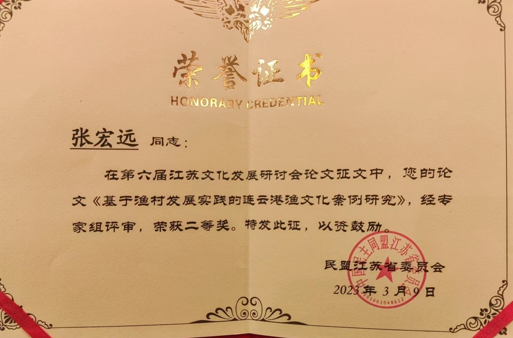 6c86fbd8d35e3be8eb18bfca0674962_副本.jpg