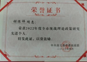 微信图片_202304180900511_副本_副本.jpg