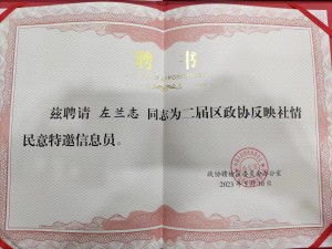d36083495c286c24c1d9862a43a0a21_副本.jpg