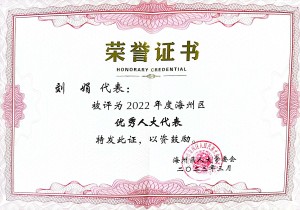 df8f88b9975edc579192ece3058b696_副本.jpg