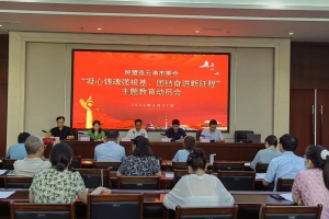 微信图片_202306271721423_副本.jpg