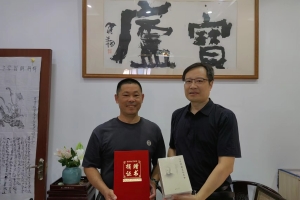 微信图片_20230722090232_副本.jpg