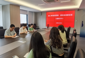民盟连云区总支_副本.jpg