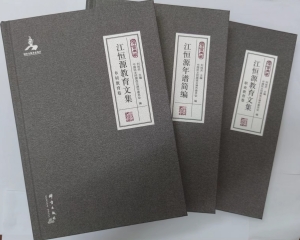 7.30民盟连云港市委理论研究又出新成果_副本.jpg