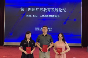 微信图片_20230911162423_副本.jpg