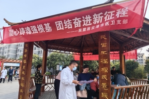 微信图片_20231019080559_副本.jpg