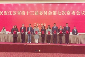 微信图片_20240319091419_副本.jpg