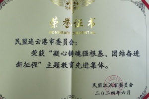 f32af63a2b17c0e917b5e499a733a17_副本.jpg