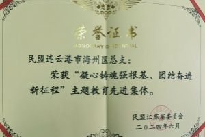 dbfb0d62d1e8008cc9ac39aa0244c73_副本.jpg
