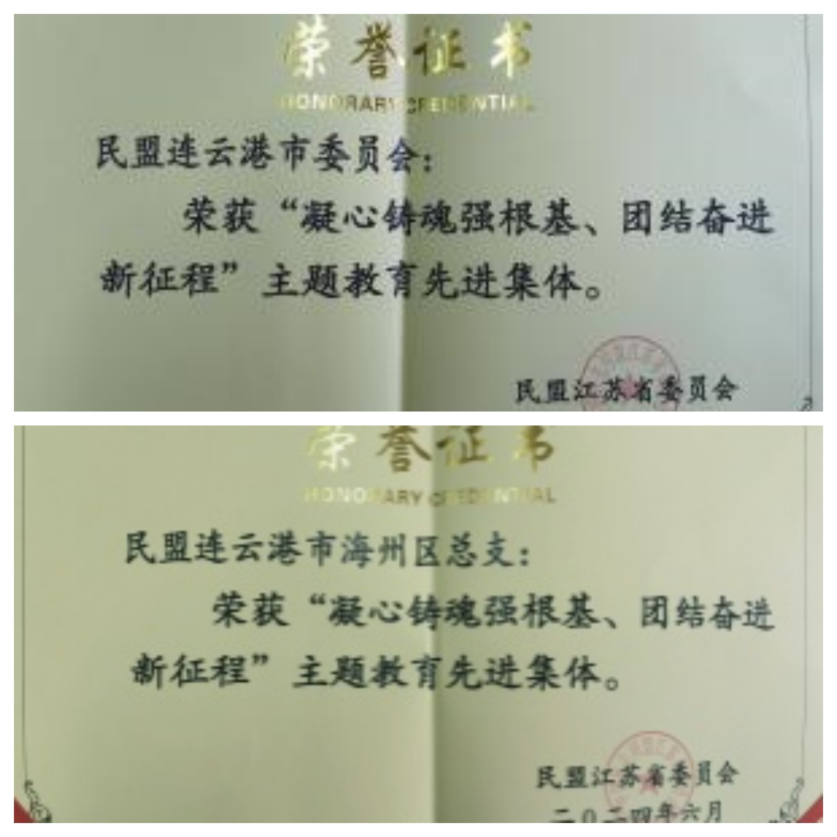 f32af63a2b17c0e917b5e499a733a17_副本1.jpg