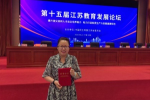 微信图片_20240826145547_副本.jpg