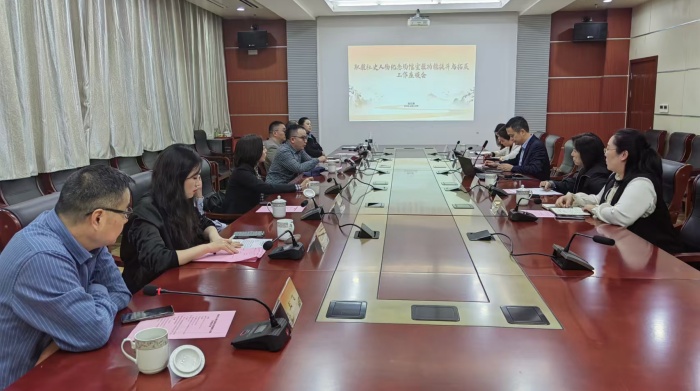 微信图片_202410261420491_副本.jpg