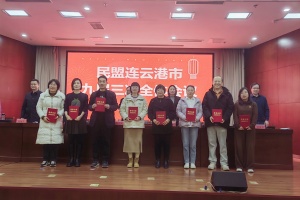 微信图片_20250105091633_副本_副本.jpg