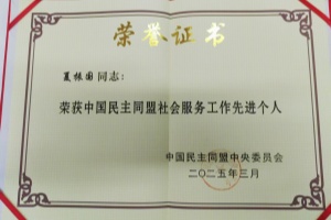 1b55fcbd87e3da42e6e06f9d81987d3_副本.jpg