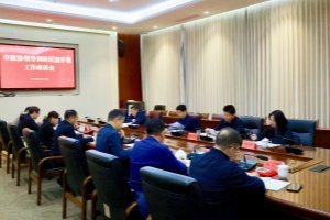 微信图片_20250424091611_副本_副本.jpg