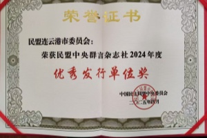 af00a80850b6d700e10efe998a9e092_副本_副本.jpg