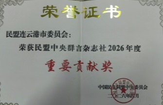 2026.jpg
